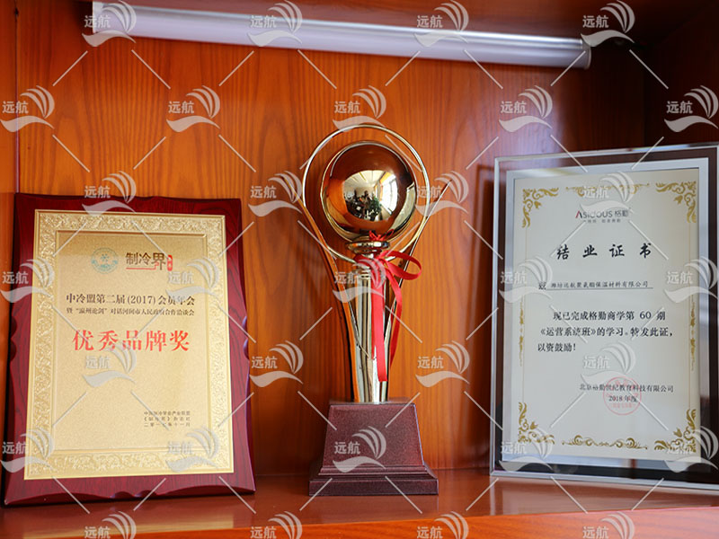 榮譽證書
